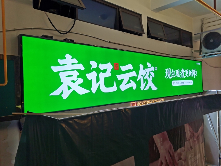 3M布贴膜灯箱